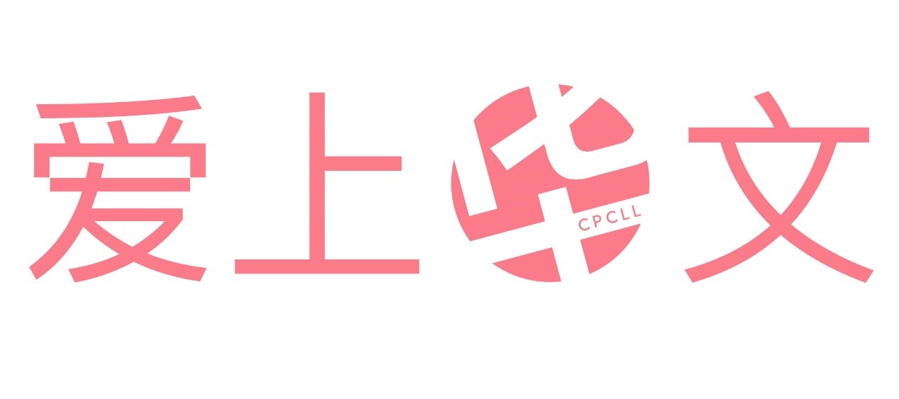 CPCLL Horizontal Slogan.jpg
